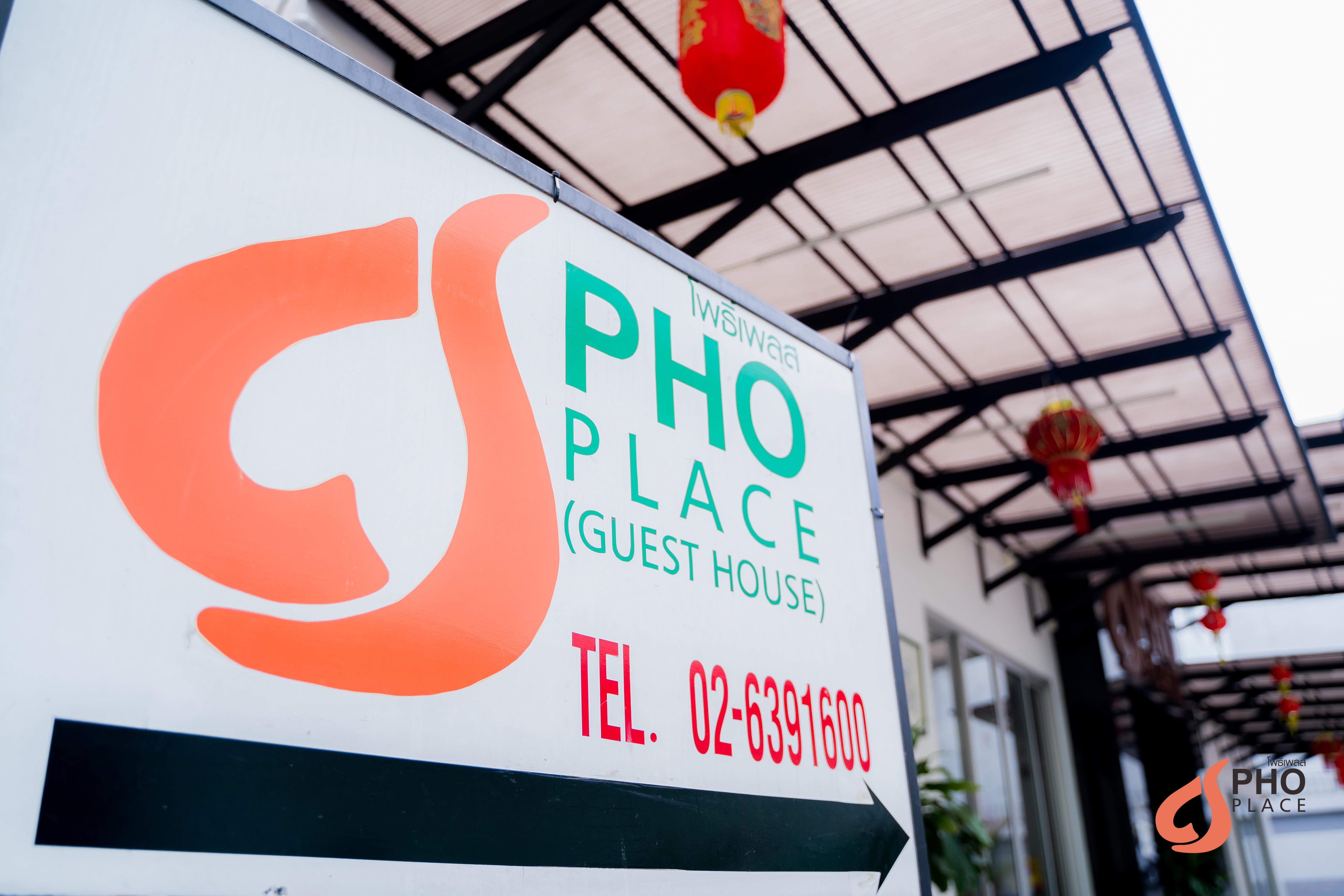 Guest house Pho Place